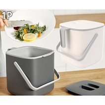 손잡이 핸들형 음식물 쓰레기통 음식물 쓰레기통 진공 음식물쓰레기통 스텐 3l 락앤락 엠지엠씨 2l 물빠짐, 색상, 다크그레이