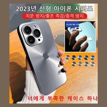 구매평 좋은 핸드폰홀로그램 추천순위 TOP100 제품