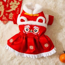 애견한복 강아지 한복 만들기 복주머니 복건 설빔 모자 배자Dogs Cats Chinese New Year Red Lion Dance Co, 01 Dress_04 L(4-5.5kg)