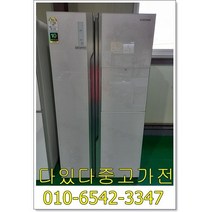 중고냉장고 양문형냉장고 800리터 랜덤 대용량 가정 업소용 삼성 냉장고 지방은 택배발송 서울경기 직배송, 냉장고