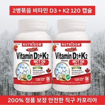 [비타민k2캐나다] (2병) 뉴트리돔 비타민 D3 & K2 1000IU MK-7 120mcg MCT 오일 함유 - 캐나다 직구 영양제 카포리아 (120 개입)