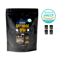 마르아뜨 닭가슴살 분말 100% 2000g(500gX4팩) - 단백질85% 국내산 무첨가 / 헬스 다이어트 프로틴 쉐이크 파우더 / 닭고기 닭가슴살 8kg 대체용 가루 - 팜인더, 4팩, 500g