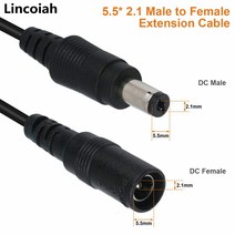 DC 연장 케이블 1M 2M 5M 10M 20M 5.5mm x 2.1mm/10ft 33ft 66ft 플러그 12V 전원 어댑터 코드 홈 CCTV 카메라 LED 스트립 DVR, [07] DC Cable Black 20M