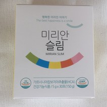 좋은효소 미리안 슬림(MIRIAN SLIM)/5gx30포(120g)