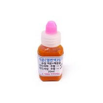 시온잉크 20ml (주황) 열변색 시온물감 과학상자 방과후 초등교과 교과서 수업 재료