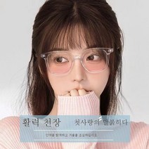 DFMEI 블러셔 선글라스 한국형 블랙테두리 쌩얼 ins 선글라스 여성용 빅테두리 스퀘어 선글라스안경