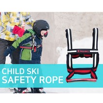 아이워너 어린이 스키장 안전로프 자전거보조/수영연습