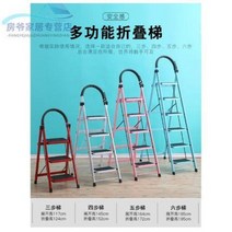 모르포 상하차사다리 도배 사다리 집안에 두꺼운 접이식 네다섯보 에스컬레이터, 17 6단계의 톱 페달 알루미늄 합금