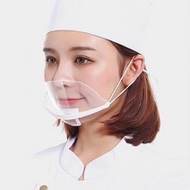 프라이스마켓 식당 조리용 투명 플라스틱 위생 마스크, 10개