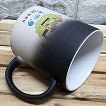 매직 변색 포토머그컵/ 사진 로고 캐릭터 그림작품 캘리그라피 인쇄제작, 단면인쇄