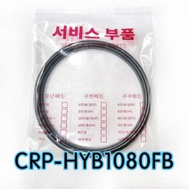 쿠쿠CRP-HYB1080FB압력패킹CCP-DH10 이중패킹 분리형커버패킹