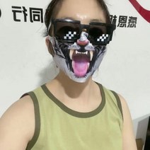 여자마스크 재미있는 여성 3D 인쇄 얼굴 마스크 Kpop 세탁, > 8Y, 15″ class=”wr-img”></a></div>
</div>
</div>
</div>
<div class=