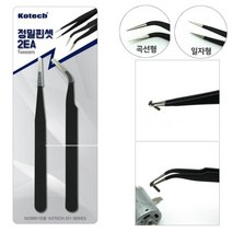 정밀핀셋 2P 곡선형 일자형 공구핀셋 작업용 - 51668EA, 본상품선택