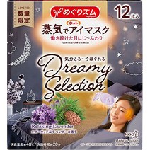 노 브랜드 메구리 줌 증기로 핫 아이 마스크 Dreamy Selection Relaxing Lavender 시더우드 & 라벤더의 향기 12장입, 1개, 12개