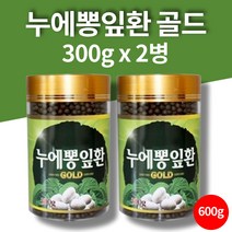 누에가루 누에고치 뽕잎 가루 분말 파우더 누애 환 정 2통, 2개