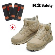[k2딜리버리라이트] 고릴라몰) K2-110(GR) 안전화 다이얼 안전화 [3종 사은품 증정]