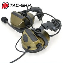 오토바이헬멧블루투스 TS TAC-SKY COMTAC II 전술 헤드셋 실리콘 Earmuff 헬멧 ARC 레일 마운트 워키 토키, [11] C2 FG