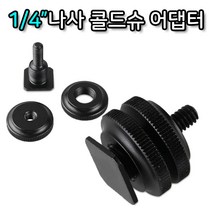 4 유튜브 카카오tv 촬영 아프리카 DSR 카메라 동영상 1인방송 마운트 플래시 조명 배경지 1 반사판 트위치 액션캠 나사 전화 삼각대 알루미늄 방송 스탠드 W80009D, 본상품선택, 본상품선택