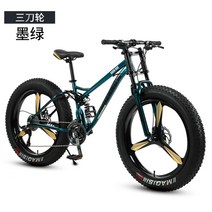 광폭타이어 MTB 하드테일 바퀴큰자전거 팻바이크 산악용 자전거 학생용 성인용, 청색(3도일체바퀴) + 24인치 + 21속