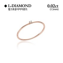 로이드 동아수성 L-Diamond 랩그로운 스키니링 14k 반지 LRF22160D