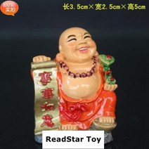수지 피규어 정신 모래 테이블 게임 상자 법원 치료 종교 미트레야 부처님