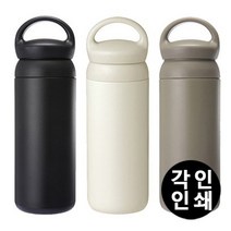 보온 손잡이 대용량 데이오프 텀블러 각인가능 KL109, D텀블러(500ML)_아이보리
