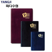 유로익스프레스/ YANGJI 피디수첩/스케줄메모/프리 노트/크기, 선택/K32절