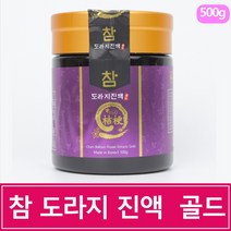 참 도라지 진액 골드 500g 국내산 도라지 농축액 진하게 담은 맛과 영양 도라지청, 1개