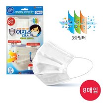 2500 이지스일회용마스크8매/화이트-L, 1