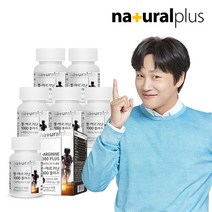 [KT알파쇼핑]내츄럴플러스 L-아르기닌 1000 플러스 6병/6개월분, 상세페이지참조