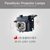 PANASONIC PT-VX610 ET-LAV400 프로젝터 램프, 정품벌크램프