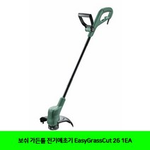 CT 보쉬 가든툴 전기예초기 EasyGrassCut 26 1EA(5242319), 단일 수량
