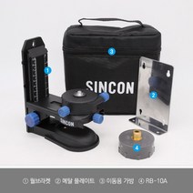 신콘 WB-3100 브라켓 레이저레벨기 브라켓 RB-10A 포함