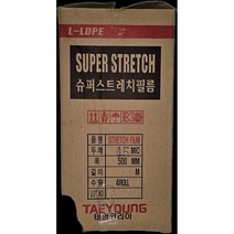 태영 스트래치필름 공업용랩 15mic*350m*500mm, 4개
