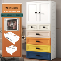 작은방붙박이장 장농 슬라이딩 옷장 이불장 장롱 10자 붙박이장 키큰장 키큰옷장 원목, 3 문 1개+ 2 작은서랍 + 4 서랍