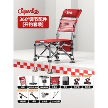 바다낚시의자 각도조절 좌대 레저 휴대용 높이조절 갯바위 캠핑 51, 안전, [업그레이드-양극산화일체형발]오프닝세트(360