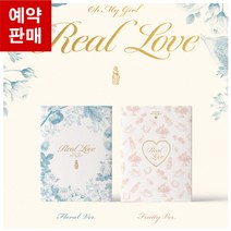 오마이걸 정규 2집 앨범 리얼 러브 REAL LOVE OH MY GIRL [버전선택], Floral 버전, 포스터 받지 않음
