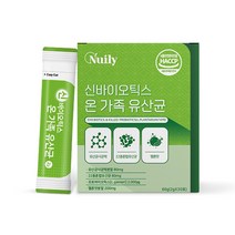 신바이오틱스가족유산균30포 온가족 차세대유산균 22종혼합 모유유산균 프락토올리고당 멜론 스틱 HACCP 사균체 락토바실러스 비피더스 락토코커스 스트렙토코커스 가세리 haccp, 30포, 2개