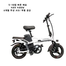 가정용 초음파 식기세척기 업소용 12인용2023 최신형 한국 버전 케이 크로스 K-Cross 출퇴근용 접이식 전기, 한개옵션1, 01 10Ah