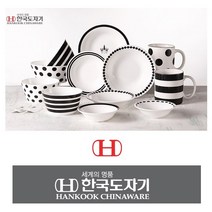 한국도자기 본차이나 신혼 예쁜 그릇세트 홈세트 14P, 블랙&화이트