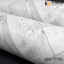 현대 수월바닥시트 간편한 접착식 베란다 현관리폼 장판 HBS77001- HBS77708, 6번 HBS-77705 헤링본 그레이