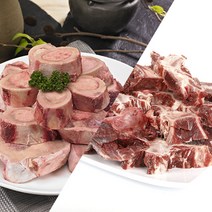 한우 사골2kg + 소뼈1kg 선물세트