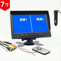 크레인 붐 카메라 무선 모니터링 송신 안전장치 후방, 7인치 2점 화면  HD/디스플레이