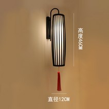 일본 라탄 건물 외벽등 거실 식탁등 조명 분위기굿 전등 갓 특별한 벽등, B-11 블랙