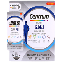 센트룸 실버 포 맨 멀티비타민 미네랄 대용량 종합비타민, 1개, 163.9g