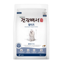 뉴트리나 건강백서 말티즈 강아지사료, 8개, 2kg, 연어