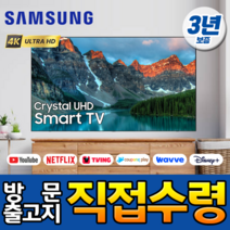     <div class="title_container">        <h4 class="main_title">85인치tv 고르는 법, 추천</h4>        <img src="https://thumbnail8.coupangcdn.com/thumbnails/remote/212x212ex/image/1025_amir_coupang_oct_80k/7089/7ee96de0732e615571951107de2dc6a34b207a166200a6a425dcebc20aa7.jpg" alt="85인치tv 6">    </div>    