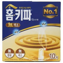 홈키파 모기향 10개입 무색소 무향료, 1개