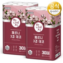 한예지 천연펄프 화장지 페르니 데코 3겹 30m x 2팩