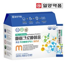 일양약품 마이크로바이옴 프로 프리바이오틱스 유산균 1박스 60포, 단일상품/단일상품